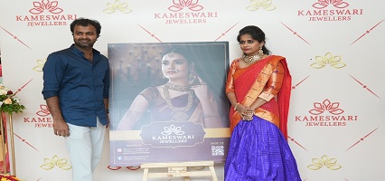 Kameswari on sale jewellers address